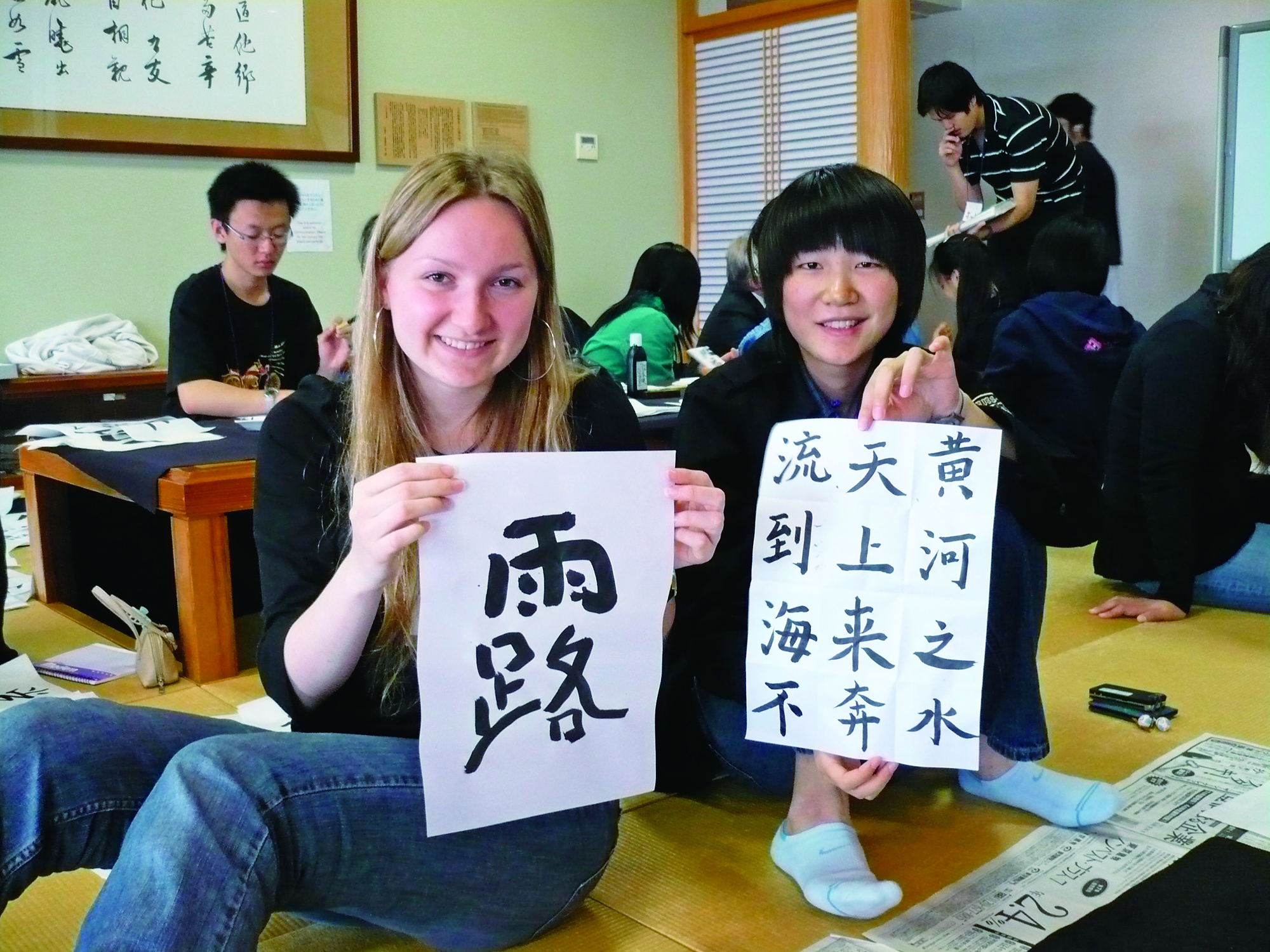 Programs For Teens Study Japanese 108